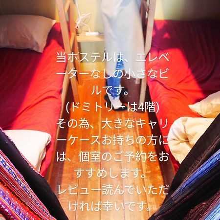 Guest House Mii Osaka Dış mekan fotoğraf