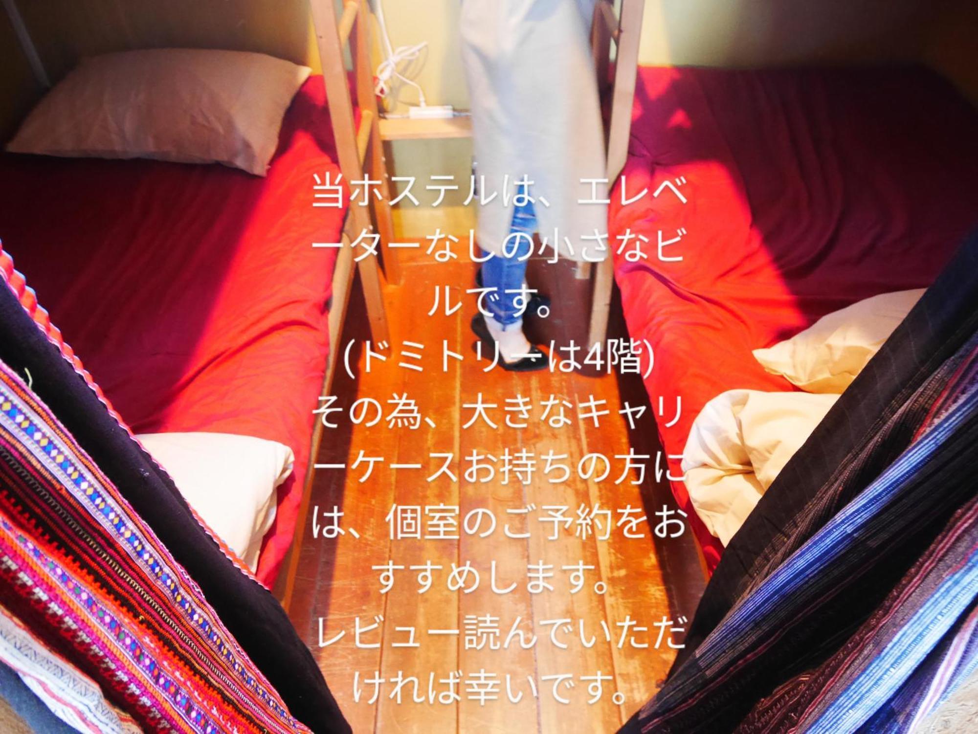 Guest House Mii Osaka Dış mekan fotoğraf